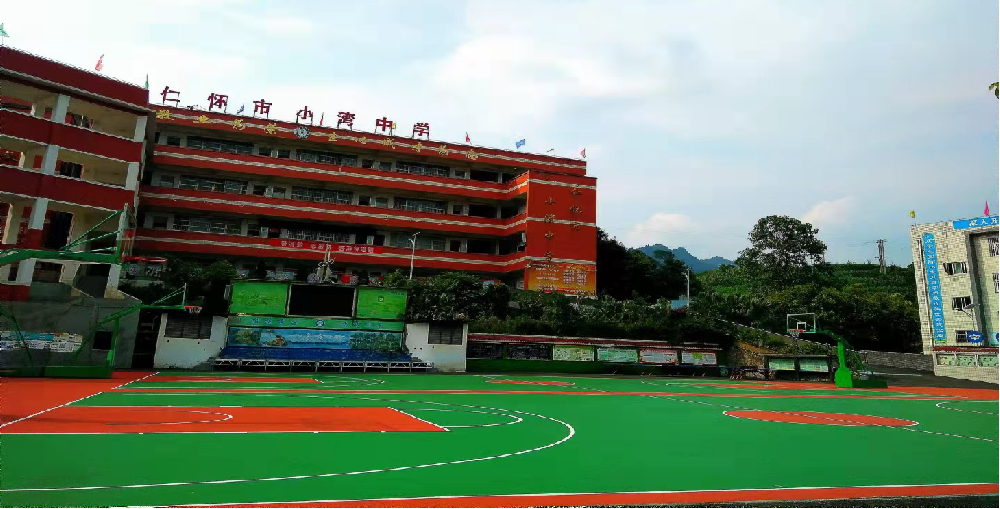 仁怀市小湾中学硅PU篮球场