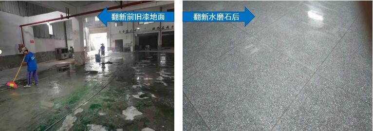 仁怀市国威酒业包装车间水磨石